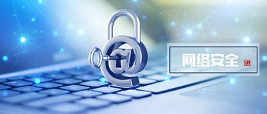 戰(zhàn)略引領(lǐng)，行動(dòng)落實(shí) 七院召開網(wǎng)絡(luò)安全工作會(huì)議，全面部署網(wǎng)絡(luò)與信息安全軟件開發(fā)